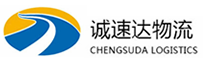 温州到冀州区物流公司